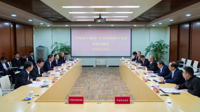 ����bm1122�������й���Դѭ�����ž�����̸������ǩ��ս������Э��