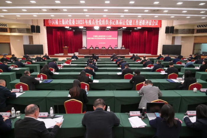 ����bm1122���ŵ�ί�ٿ�2025���ֱ�ܵ���֯���ץ�²㵳��������ְ�ۻ�